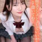 『高画質』 【VR】顔射待ち顔でオナニー指示 ＜動画＞