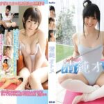 『高画質』 清純オトメ ＜動画＞