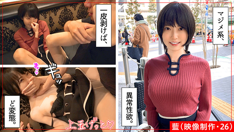 『高画質』 ホイホイぱんち 17 素人ホイホイZ・個人撮影・マッチング...