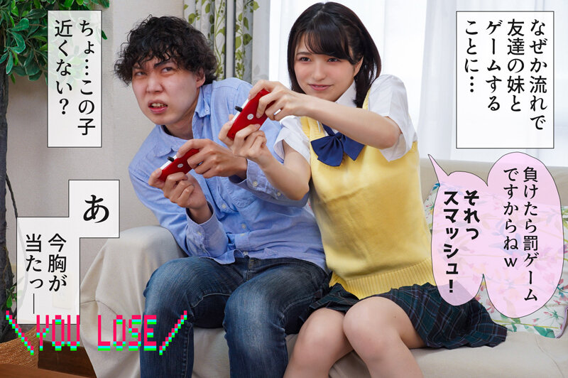 『高画質』 友達の妹が清純そうに見えてクソ生意気なメスガキだった！敬語...