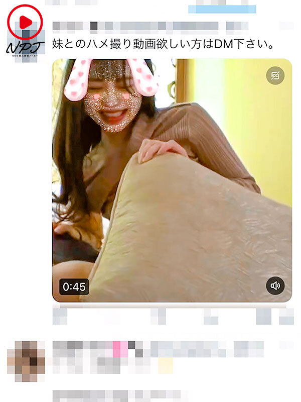 『高画質』 ＃兄妹流出 仲良し兄妹のイ●ン●ライブ配信動画流出 某SN...