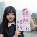 『高画質』 恋人いちゃラブドキュメント Aカップ甘えんぼちっぱい泉りおんちゃんと1日イチャイチャデート ＜動画＞