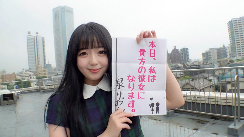 『高画質』 恋人いちゃラブドキュメント Aカップ甘えんぼちっぱい泉りお...