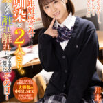 『高画質』 【VR】いつも距離感の近い幼馴染と2人きり。卒業したら離れ離れになる事を知ったその日…川北メイサ ＜動画＞