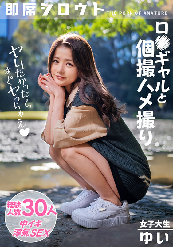 『高画質』 【圧倒的シコい美少女】締まりのイイ膣の彼氏持ち女子大生！！...