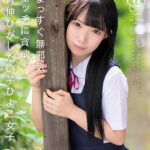 『高画質』 まっすぐ無邪気、エッチに貪欲。背伸びがしたい芋ひよこ女子 南日菜乃AVDEBUT ＜動画＞