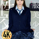 『高画質』 制服美少女と性交 五十嵐清華 ＜動画＞