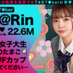 『高画質』 【バズりたいクビレ巨乳の極上美少女】アイドルの素質アリな激カワ女子大生登場！！脱いだらびっくりな圧倒的プロポーション！じっくり包み込むような濃厚フェラ＆パイズリ！エロすぎるカラダを好き放題にハメ倒し中出し3連発！！【なまハメT☆kTok】【リン】 夏木りん ＜動画＞