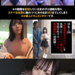 『高画質』 【M気たっぷり潮吹きガール】責められて感じちゃうドM美少女をハメまくり！頭を掴んで自己中イラマ！よだれダラダラで快感MAX！バニーコスで二回戦！漏れ出すオホ声がたまらない！マゾ穴に限界ピストン中出しフィニッシュ！！【PornGirl】【hinako】 松井日奈子 ＜動画＞