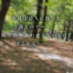 『高画質』 照れて、笑って、キスした後は自宅とホテルで激しく何度も求め合うお泊まりヤリまくり濃密デート 榊原萌 ＜動画＞