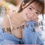 『高画質』 【VR】【8K】芸能人の彼女と同棲 僕だけが知ってる家庭的な姿と甘えんぼなキミのイキ顔 渚恋生 ＜動画＞