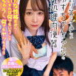 『高画質』 【VR】割り算のできないゆずちゃんはみんなの性処理肉便器 白川ゆず ＜動画＞