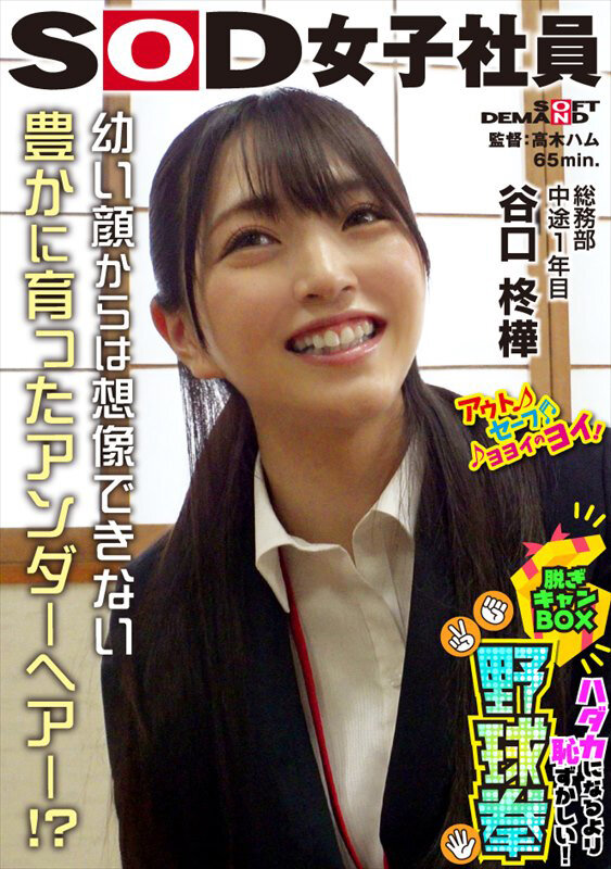 『高画質』 天然アンダーヘア発見！？ ハダカになるより恥ずかしい！脱ぎ...