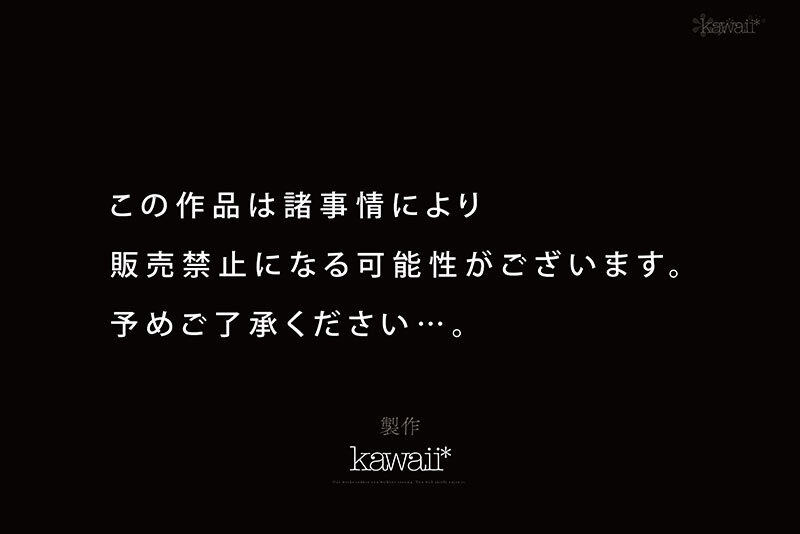 『高画質』 【緊急AV発売】グラビアアイドル…それともAV女優…次世代...