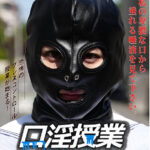 『高画質』 口淫授業 皆月ひかる ＜動画＞