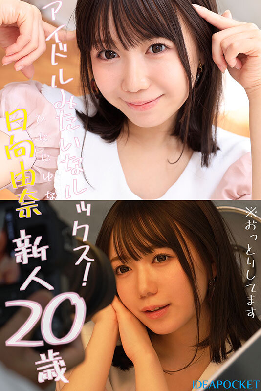 『高画質』 145センチ 新人！ FIRST IMPRESSION 日...