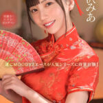 『高画質』 一度射精しても見つめて囁きヌイてくれる回春エステ 七沢みあ ＜動画＞