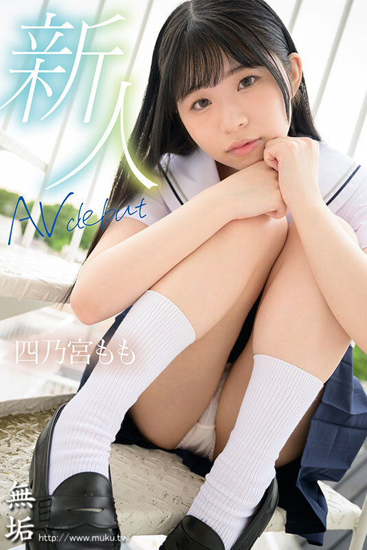 『高画質』 まだ知らない、快感の向こう側。 無垢 天然少女 AV DE...