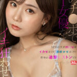 『高画質』 【VR】俺のチ●ポでS1女優をイキ狂わせたい SEXの天才miruをイカせまくり！潮吹かせまくり！怒涛の追撃ピストンVR ＜動画＞