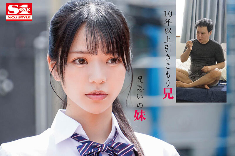 『高画質』 家族想いの妹はニート兄のチンチンを健気に毎日お世話する。 ...