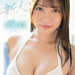 『高画質』 新人NO.1STYLE 宮城りえAVデビュー ＜動画＞