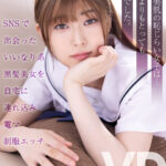 『高画質』 【VR】【8KVR】SNSで出会ったいいなり系黒髪美女を自宅に連れ込み電マ制服エッチ 高城なぎさ ＜動画＞