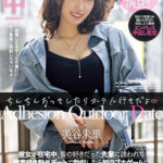 『高画質』 専属 美谷朱音480分6作品BEST ＜動画＞