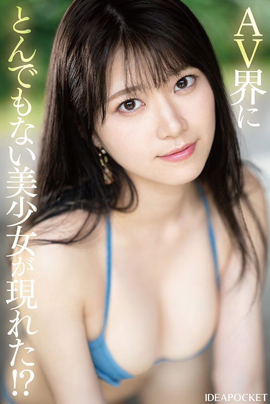 『高画質』 FIRST IMPRESSION 178 天然美 NATU...