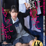 『高画質』 娘に喰わせてもらってます。 天美めあ ＜動画＞