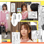 『高画質』 催●によって「先日助けていただいたオナホです」と思い込んでる隣の家のかよちゃん 催●術は実在した！ 隣の家の美少女にオナホになる催●術をかけて口マ〇コとパイパンマ〇コが使い放題やり放題！ 倉本すみれ ＜動画＞