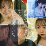 『高画質』 「彼氏のフリしてくれない？」女友達にそう言われて、好きになっちゃいけないはずなのに好きになって、本当の恋人よりも濃厚なセックスに溺れた日々。 五芭 ＜動画＞