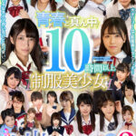 『高画質』 【VR】10時間以上 青春ど真ん中！制服美少女20名 中出しセックスBEST 2 ＜動画＞