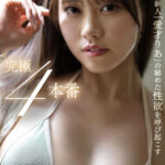 『高画質』 革命的美少女がイクイク連発！！初体験絶頂4本番スペシャル 愛才りあ ＜動画＞