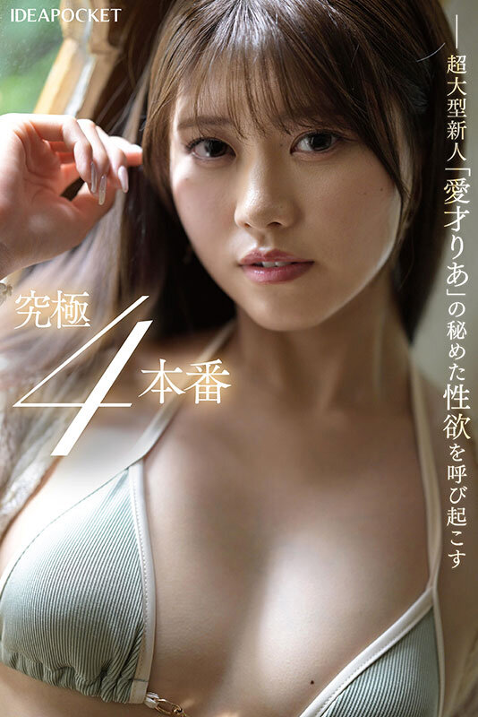 『高画質』 革命的美少女がイクイク連発！！初体験絶頂4本番スペシャル ...
