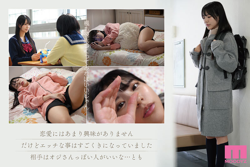 『高画質』 45，000部を売り上げた繊細で淫乱な傑作を実写化。 実写...