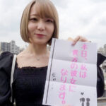 『高画質』 恋人いちゃラブドキュメント クールなスレンダードM娘 藍瀬ミナちゃんと1日イチャイチャデート ＜動画＞