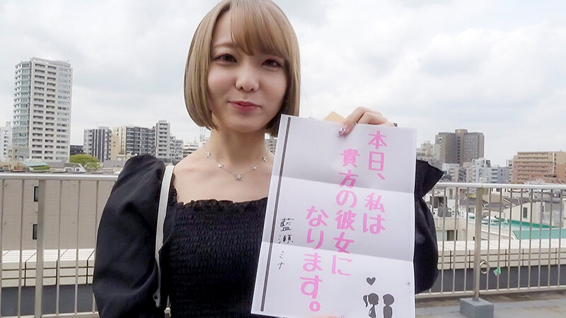 『高画質』 恋人いちゃラブドキュメント クールなスレンダードM娘 藍瀬...