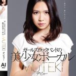 『高画質』 ガールズロックバンドの美少女ボーカル MUTEKIデビュー Ai ＜動画＞