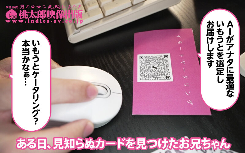 『高画質』 いもうとケータリングサービス ささやきエンジェルボイスのツ...