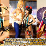 『高画質』 見参！ラスベガスどすけべ御前試合 水着剣豪中出し七色勝負！【第一巻】 皆月ひかる 富井美帆 ＜動画＞