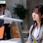 『高画質』 僕の恋人が家で待ってるのに、 終電逃がし後輩女子社員の家に泊まる流れに…ノーパンノーブラ 部屋着に興奮した絶倫のボクは一晩中ヤりまくった。。。 役野満里奈 ＜動画＞