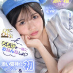 『高画質』 【VR】ももかと一緒におねんねしよ 添い寝特化アングル（初）＆夜●いアングルで透明感たっぷり美少女とはじめての同棲SEX 泉ももか初VR ＜動画＞