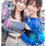 『高画質』 エロかわいいmiru 子犬かわいい未歩なな 最強かわいいコンビがM男クン宅に転がり込んで3日間で13発もヌイちゃった常にイチャ痴女逆3P同棲 ＜動画＞