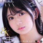 『高画質』 【VR】【8K】無表情カノジョ。 北岡果林 ＜動画＞