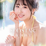 『高画質』 今、福岡で1番エロくて可愛い女の子を鮮度100％で産地直送！糸島生まれの地元愛溢れる次世代スター！ 天神羽衣 AV DEBUT ＜動画＞