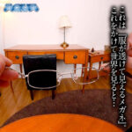 『高画質』 【VR】服が透けて見えるメガネをしてる僕が机の下でバレないようにシコる ＜動画＞