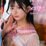 『高画質』 【VR】「心がぐちゃぐちゃになるまで囁いてメス堕ちさせてあげる♪」あま～い声でささやいて好きを加速させるNo，1JKリフレ嬢 北岡果林 ＜動画＞