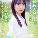 『高画質』 18歳AVデビュー 皆川らん 経験人数1人。発展途上の華奢で内気な少女はあくなき好奇心で満ち足りなかった本物のセックスに巡り合う【特典映像付き】 ＜動画＞