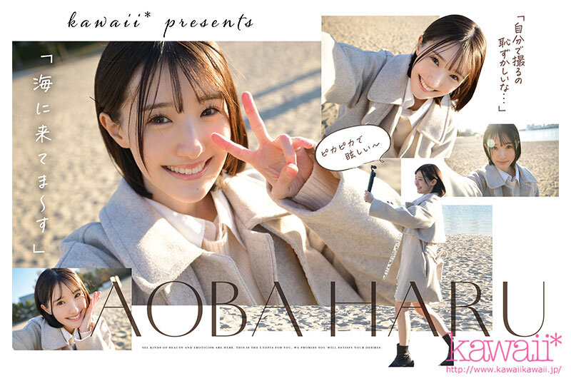 『高画質』 原石、見つけた。エロ過ぎる正統派 常識破りの王道美少女 青...