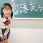 『高画質』 学校で浮気しようよッ 気になる娘の親友に誘惑おしゃぶりフェラで焦らされ射精したら…浮気SEXゲームでぶっこ抜かれ甘サドNTR 桜ゆの ＜動画＞